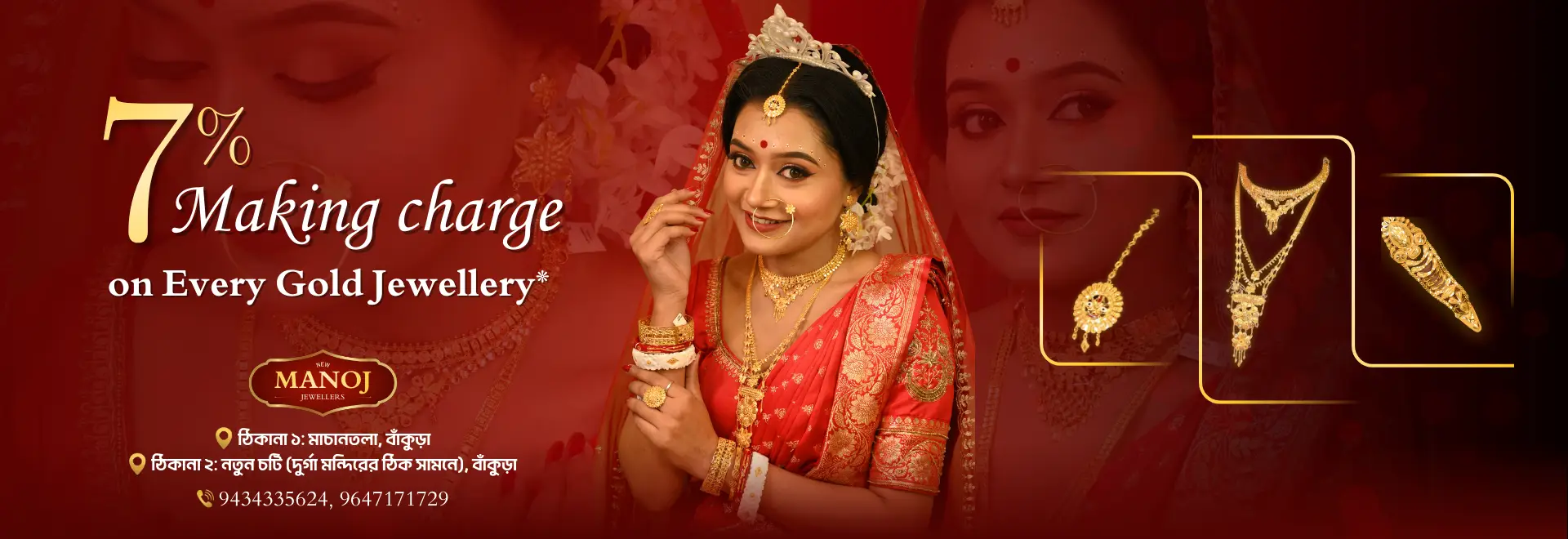 Manoj Jewelers Website Hero Section Banner2