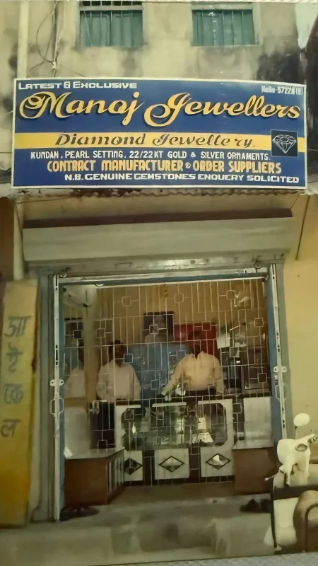 Manoj Jewellers Website About Us